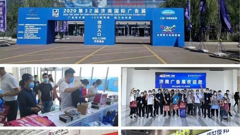 活动搭建效果图设计：材质选择的五大关键