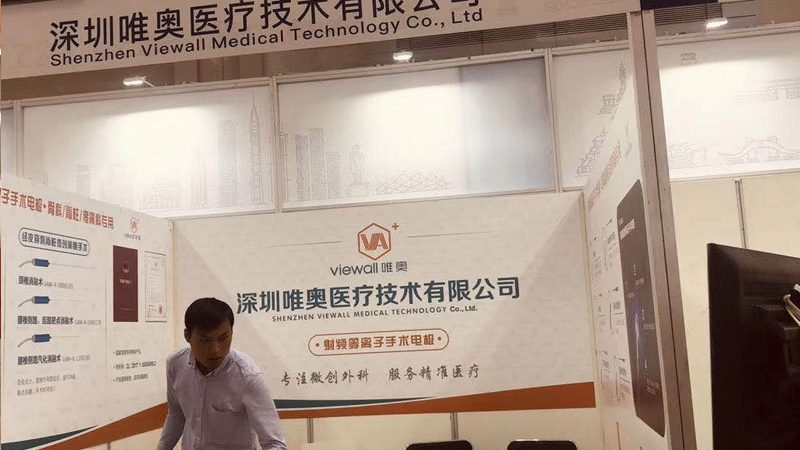 平米展台搭建：尺寸设计的关键考量**