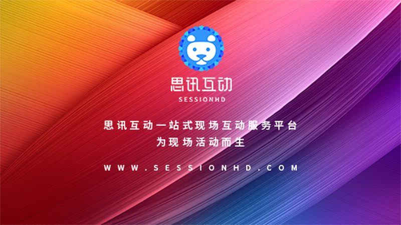 开业活动策划：如何选择靠谱的策划公司？**