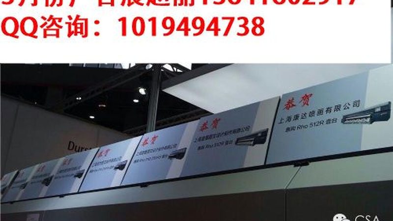 展台搭建资质办理：流程解析与关键要点