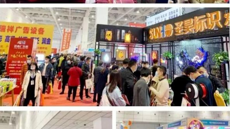 如何评估开业活动策划公司的加盟条件？**