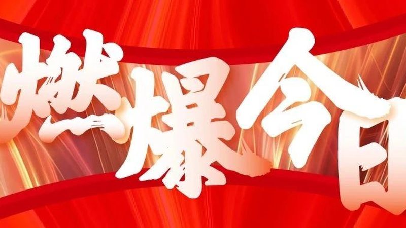 成都舞台搭建步骤及报价解析