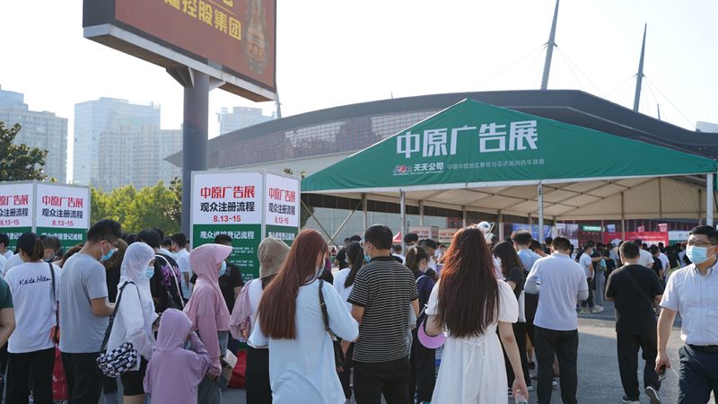 成都广告投放公司性价比
