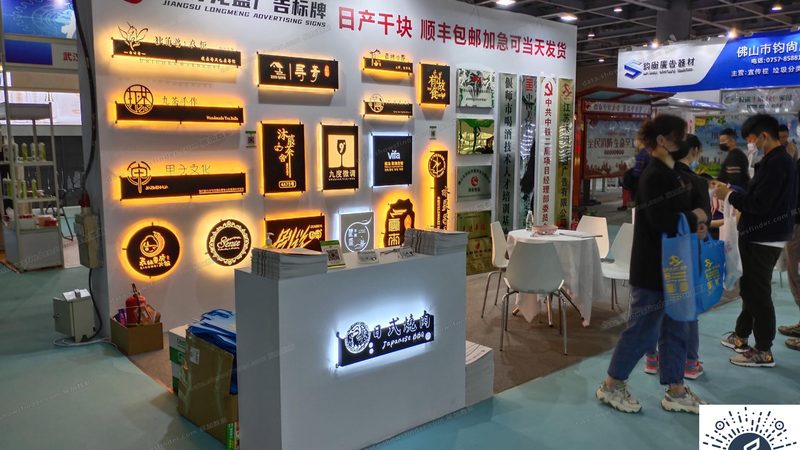 标识标牌报价单中的定额解析：揭秘成本构成与选型要点