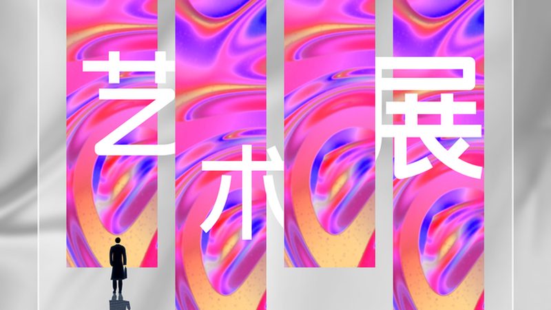 汽车展厅灯光布局，如何打造沉浸式体验**