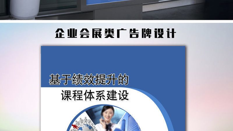 展台搭建费用节省方法